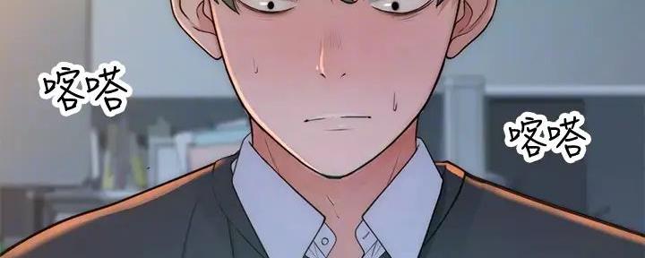 我们的戏剧关系漫画,第132话1图