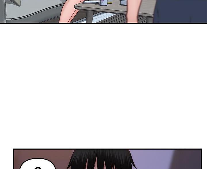 我们的戏剧关系漫画,第143话1图