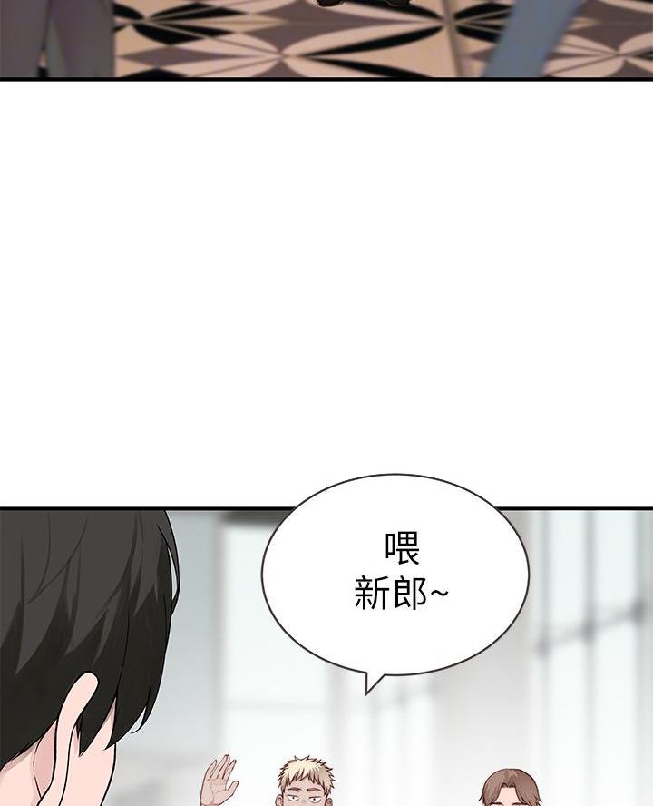 我们的戏剧关系漫画,第160话1图
