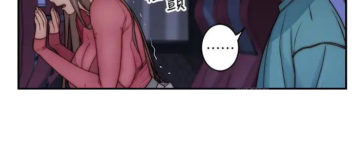 我们的戏剧关系漫画,第129话2图
