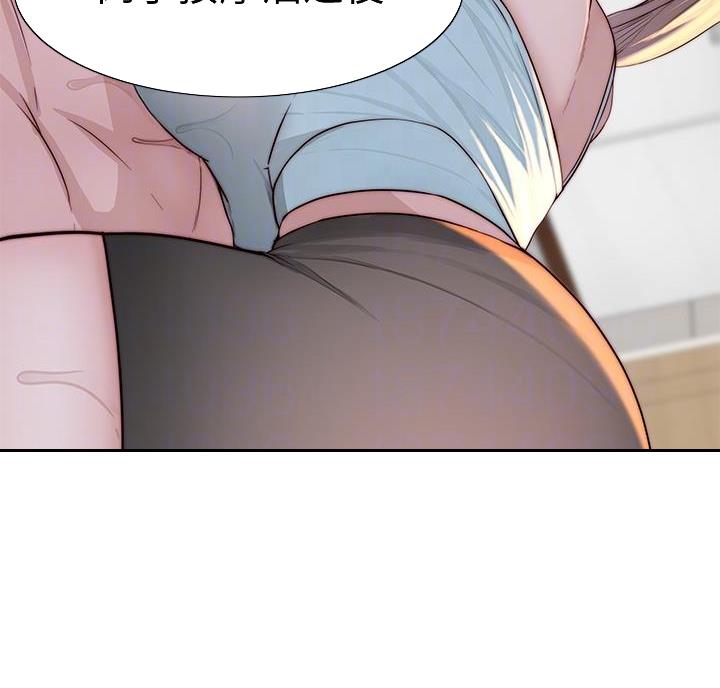 我们的戏剧关系漫画,第148话1图