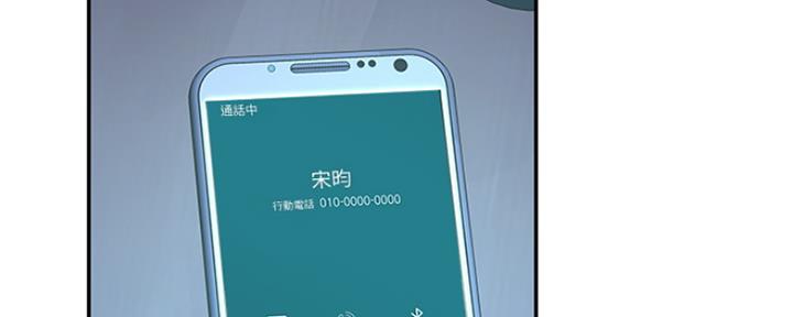 我们的戏剧关系漫画,第41话2图