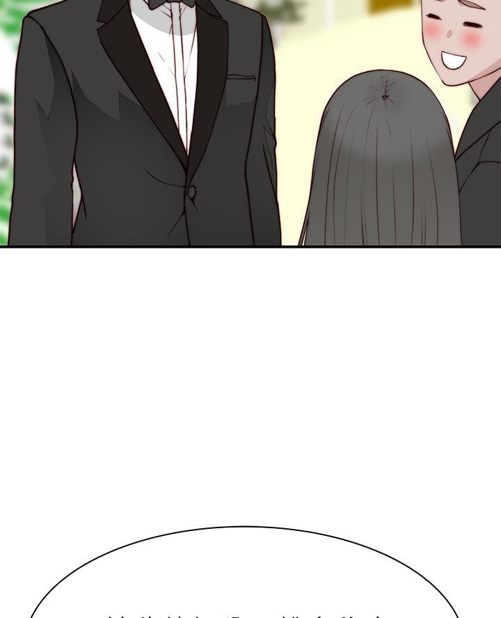 我们的戏剧关系漫画,第160话2图