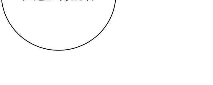 我们的戏剧关系漫画,第123话2图