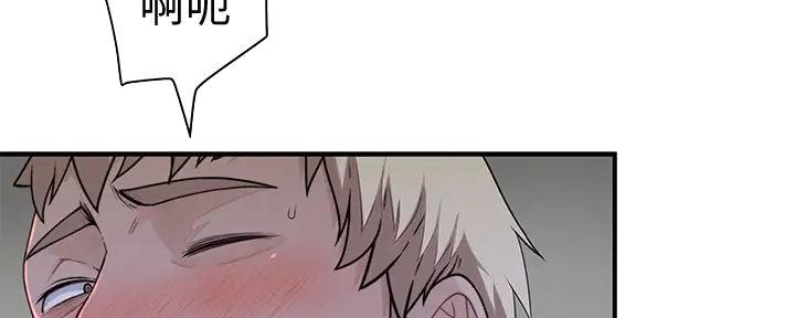 我们的戏剧关系漫画,第116话2图