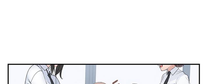 我们的戏剧关系漫画,第46话1图