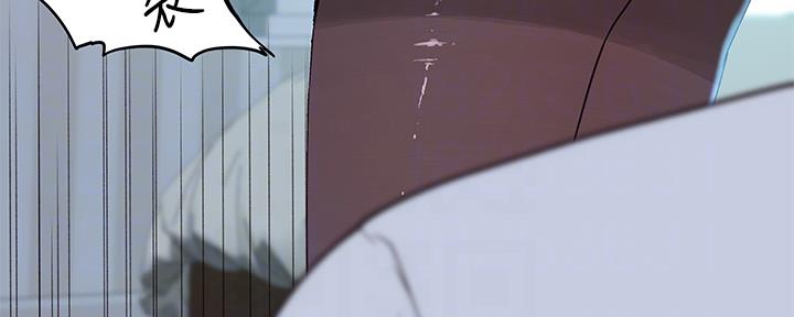 我们的戏剧关系漫画,第73话2图