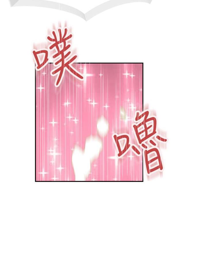 我们的戏剧关系漫画,第162话2图