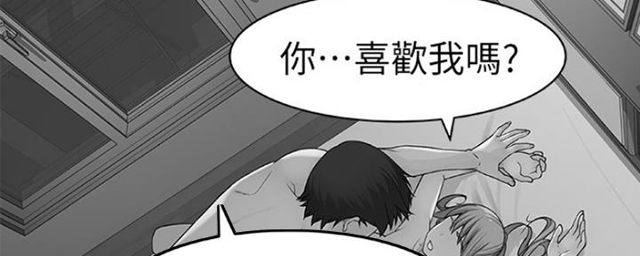 我们的戏剧关系漫画,第25话1图