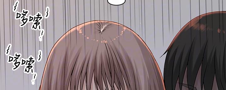 我们的戏剧关系漫画,第84话1图
