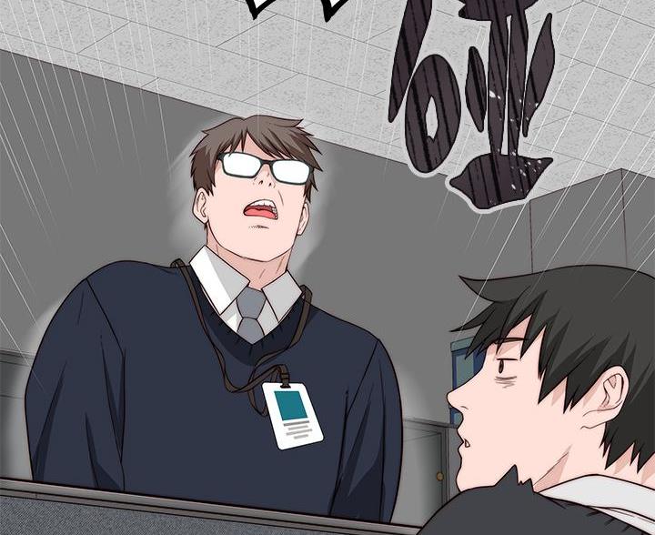 我们的戏剧关系漫画,第145话1图