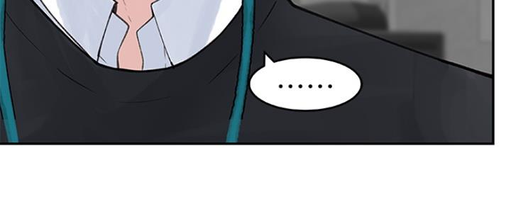 我们的戏剧关系漫画,第33话1图