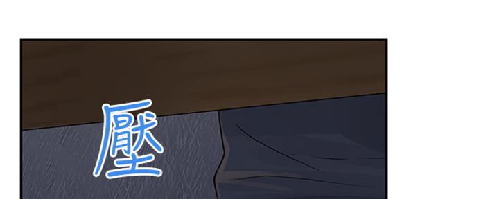 我们的戏剧关系漫画,第36话1图