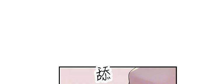 我们的戏剧关系漫画,第69话1图