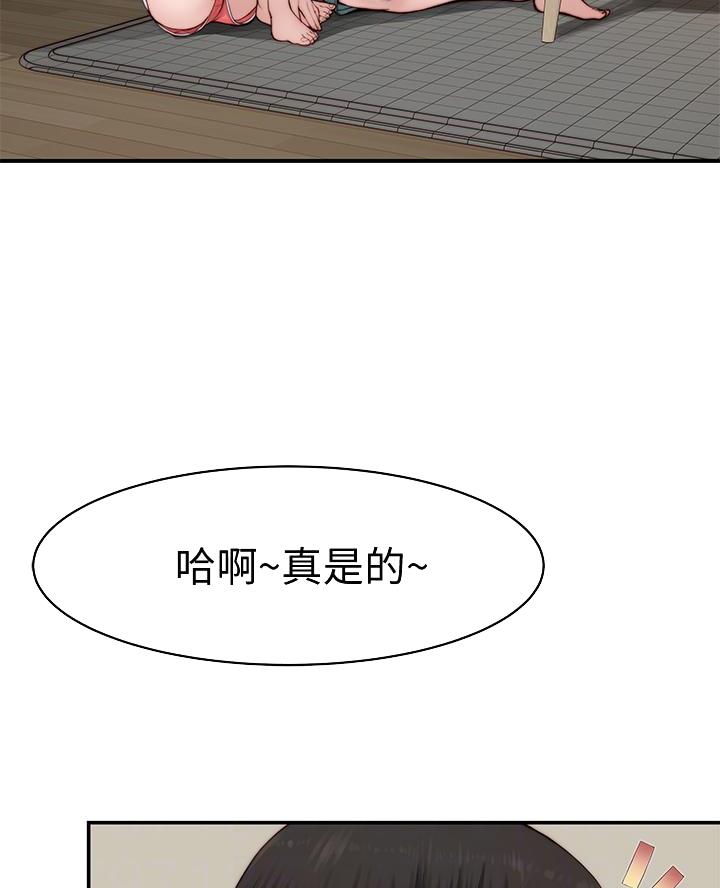 我们的戏剧关系漫画,第157话2图