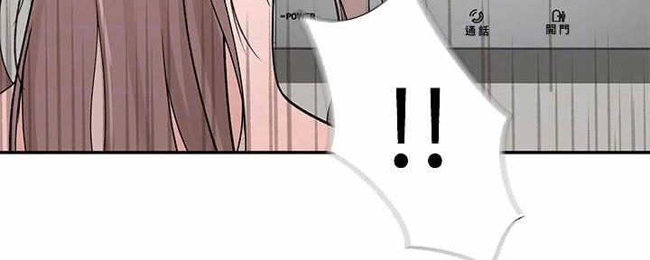 我们的戏剧关系漫画,第62话1图