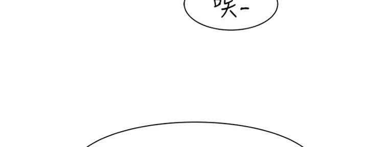我们的戏剧关系漫画,第49话1图