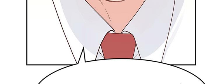 我们的戏剧关系漫画,第18话2图