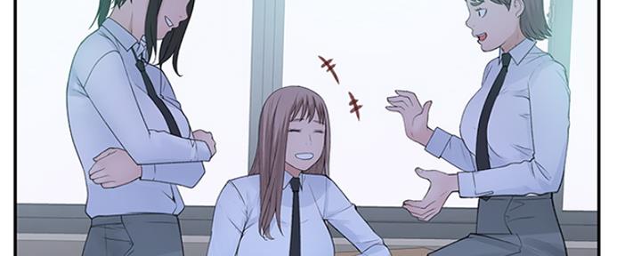 我们的戏剧关系漫画,第46话1图