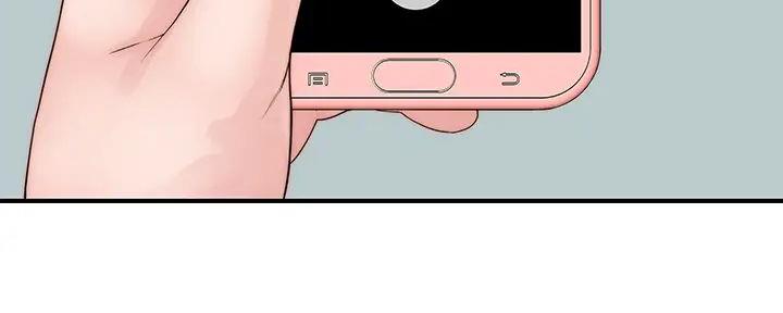 我们的戏剧关系漫画,第121话1图