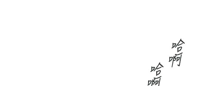 我们的戏剧关系漫画,第116话1图