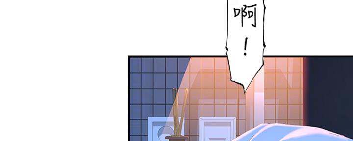 我们的戏剧关系漫画,第28话2图