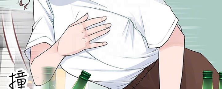 我们的戏剧关系漫画,第20话2图