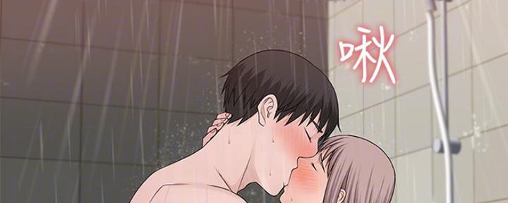 我们的戏剧关系漫画,第53话2图