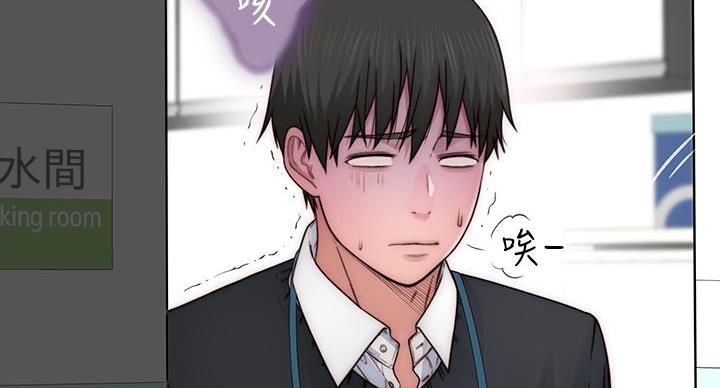 我们的戏剧关系漫画,第140话2图