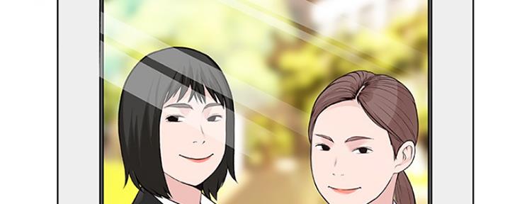 我们的戏剧关系漫画,第5话1图