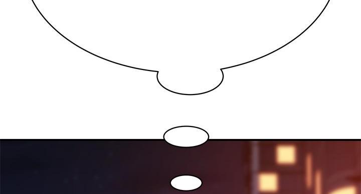 我们的戏剧关系漫画,第141话2图