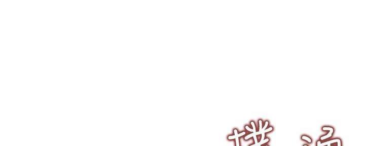 我们的戏剧关系漫画,第67话1图