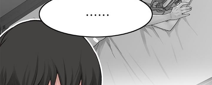 我们的戏剧关系漫画,第25话2图