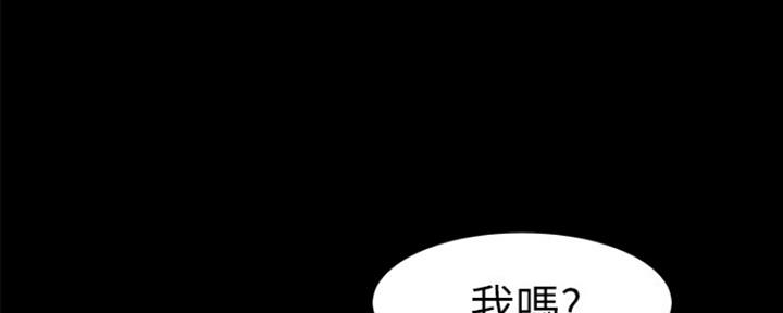 我们的戏剧关系漫画,第45话1图