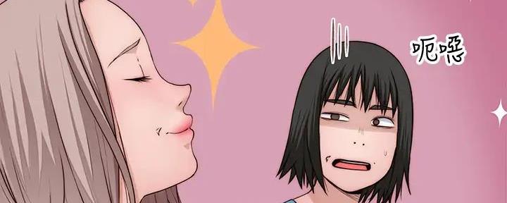 我们的戏剧关系漫画,第124话1图