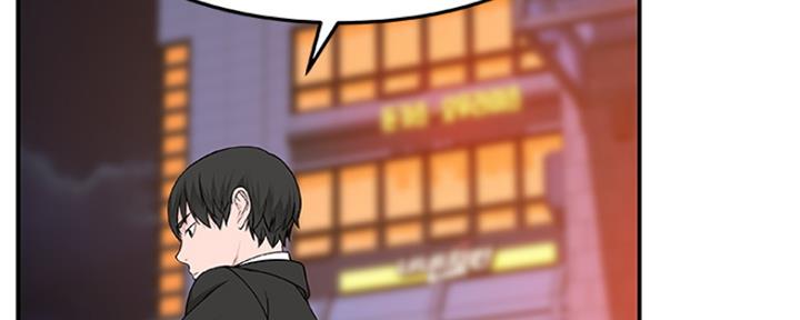 我们的戏剧关系漫画,第13话1图