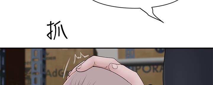 我们的戏剧关系漫画,第59话2图