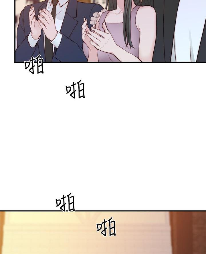 我们的戏剧关系漫画,第161话2图