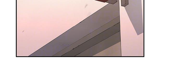 我们的戏剧关系漫画,第18话1图