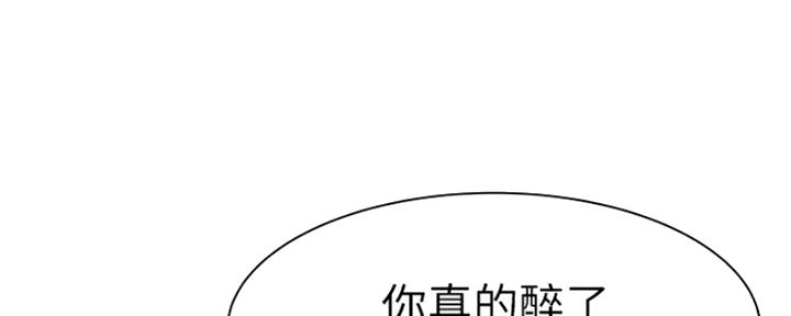 我们的戏剧关系漫画,第49话2图