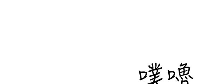 我们的戏剧关系漫画,第41话1图