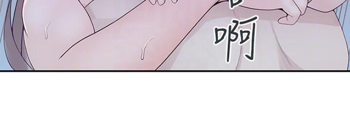 我们的戏剧关系漫画,第51话1图