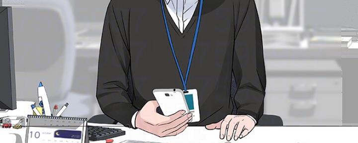 我们的戏剧关系漫画,第17话2图