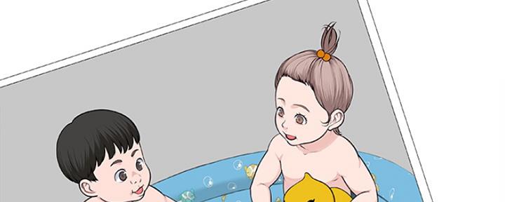 我们的戏剧关系漫画,第5话2图