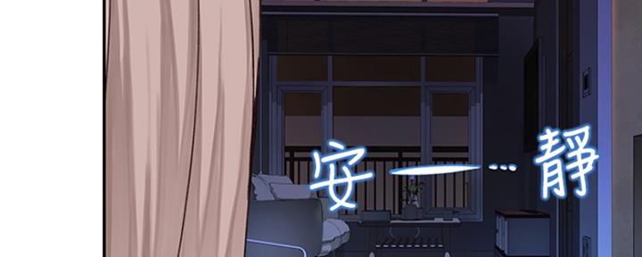 我们的戏剧关系漫画,第38话2图