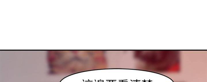 我们的戏剧关系漫画,第70话2图