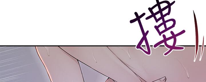 我们的戏剧关系漫画,第51话2图