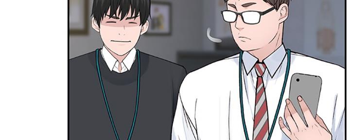 我们的戏剧关系漫画,第33话2图