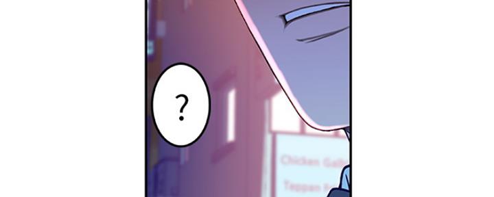 我们的戏剧关系漫画,第13话1图