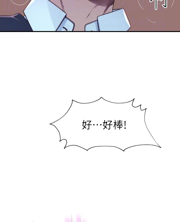 我们的戏剧关系漫画,第153话2图